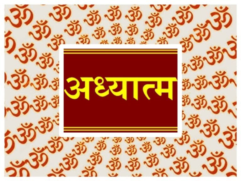 अवांतर, मराठीसाहित्य, मराठीआर्टिकल, Dnyaneshwari, ज्ञानेश्वरी, अध्यात्म, महाभारत, व्यास, Mahabharat, Vyas, भगवद्गीता, Bhagavadgita, Krishna, Arjuna, Duryodhana, Chapter Fourteen, चौदावा अध्याय, अध्याय चौदावा, विश्वरूप दर्शन, चतुर्भुज रूप