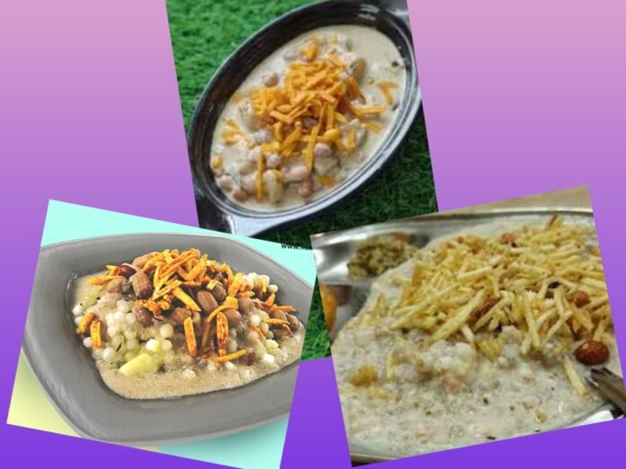 अवांतर, मराठीकथा, मराठीआवृत्ती, मराठीसाहित्य, मराठीलेखक, मराठीआर्टिकल, रेसिपी, फराळ, उपवास, फराळीमिसळ, मिसळ, Farali Misal, Upavas Misal