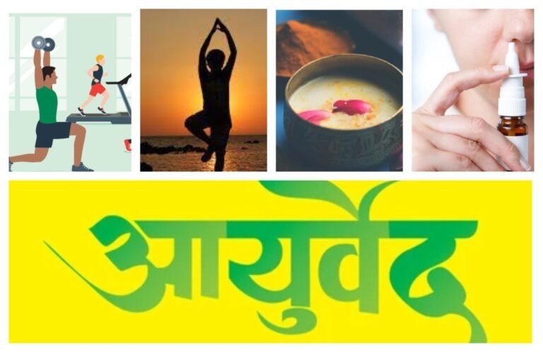 अवांतर, मराठीआर्टिकल, आयुर्वेद, दिनचर्या, व्यायाम, योगाभ्यास, दंतमंजन, अभ्यंग, मालिश, तेल मालिश,